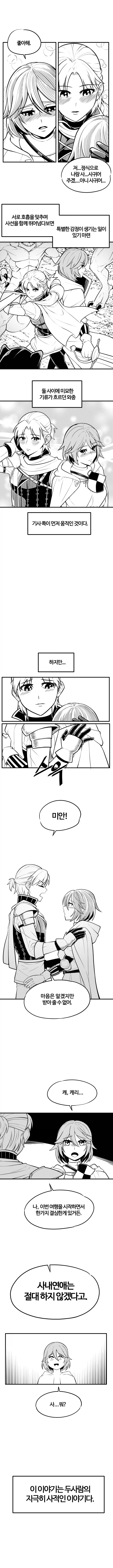 manga_76390510_2c98_002.webp