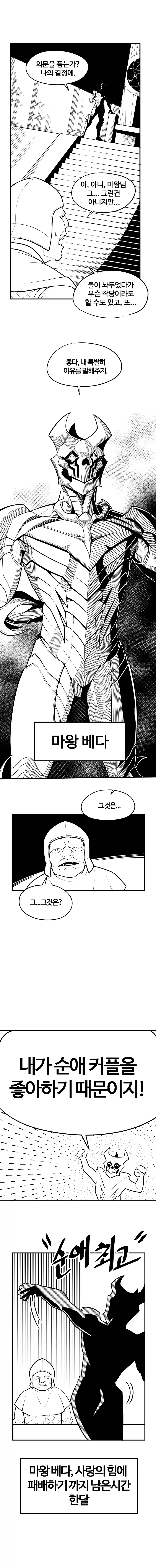 manga_76390510_2c98_010.webp
