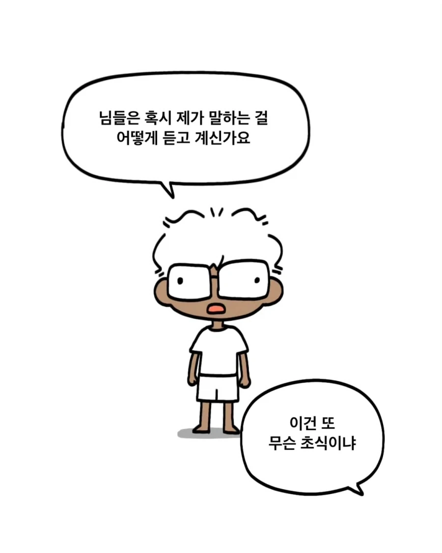 벌써 10년이 넘은 명작만화 대표 이미지