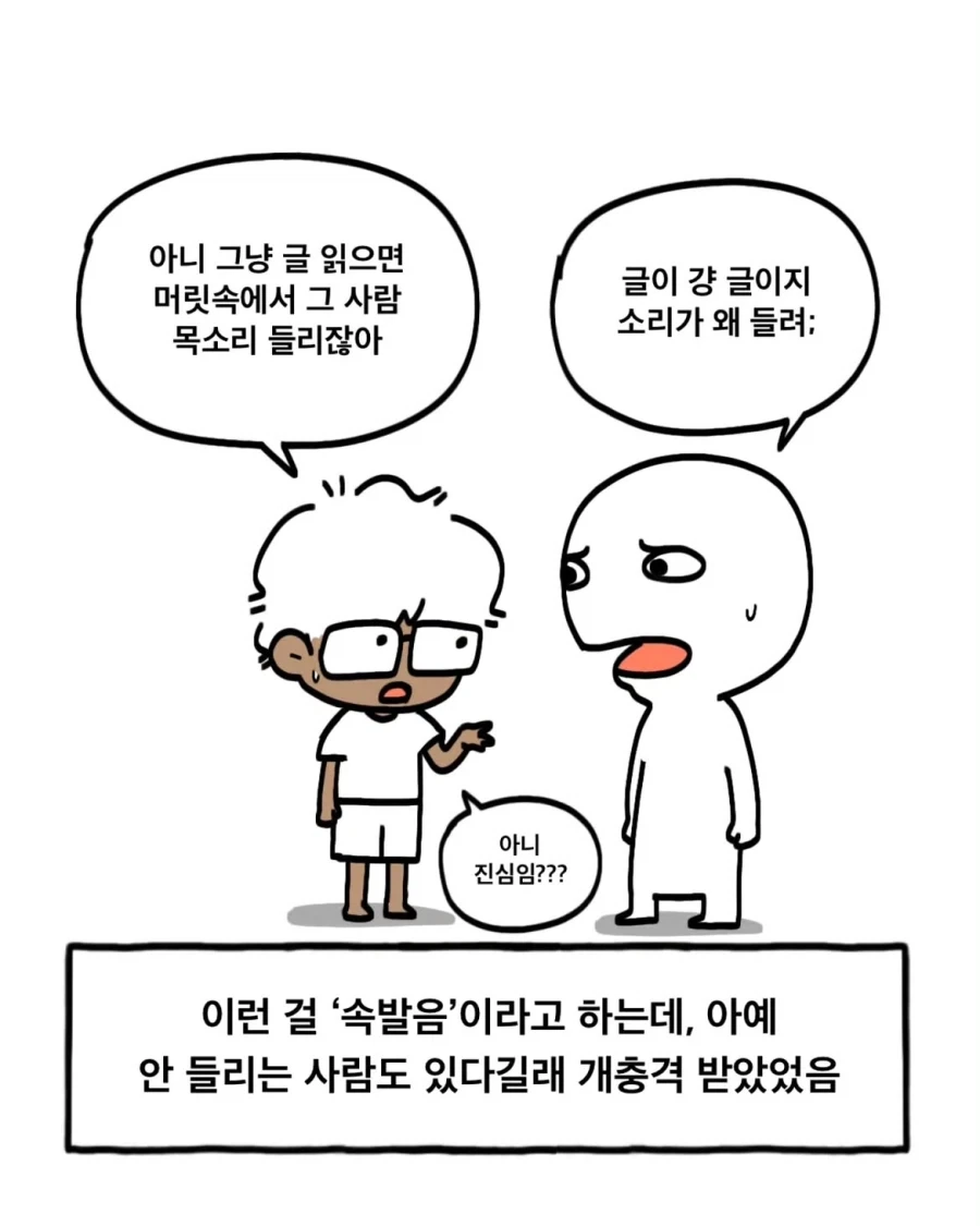 manga_76390672_356c_005.webp