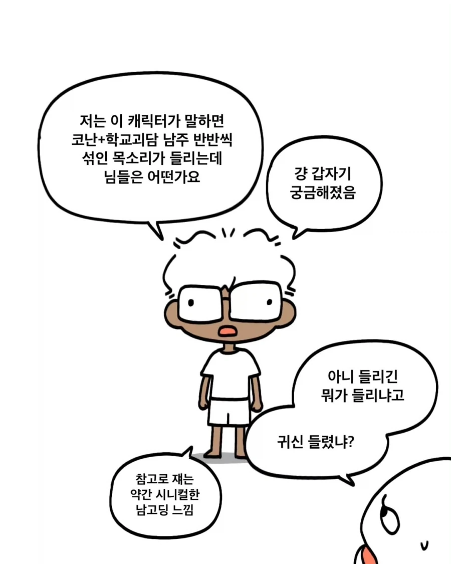 manga_76390672_356c_006.webp