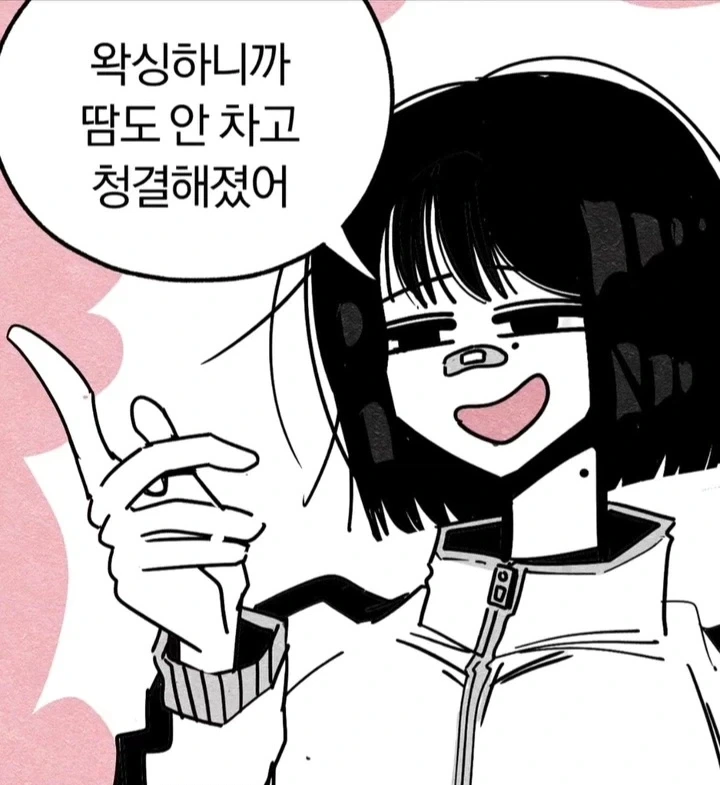 카구라바치) 비상!!!!!!!!!!! 대표 이미지