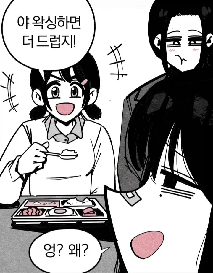 manga_76390702_c3d1_002.webp