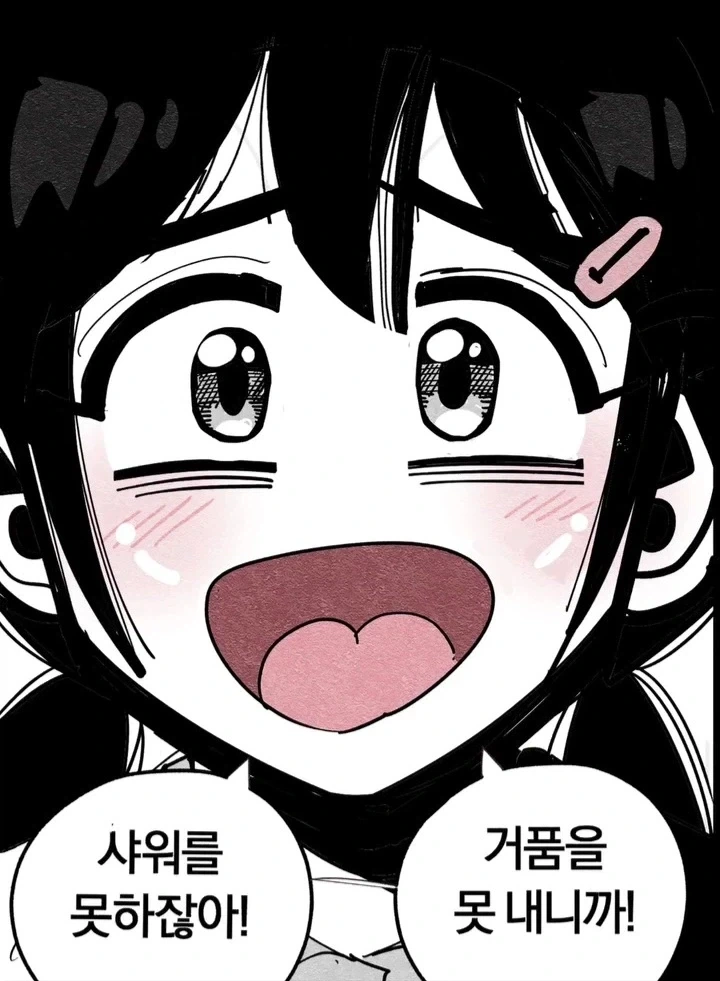 manga_76390702_c3d1_003.webp