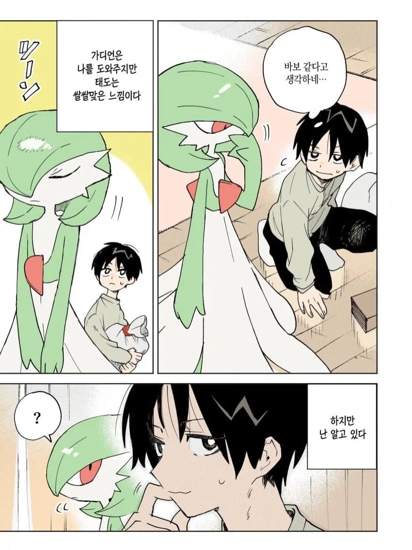 manga_76390710_73e6_002.webp