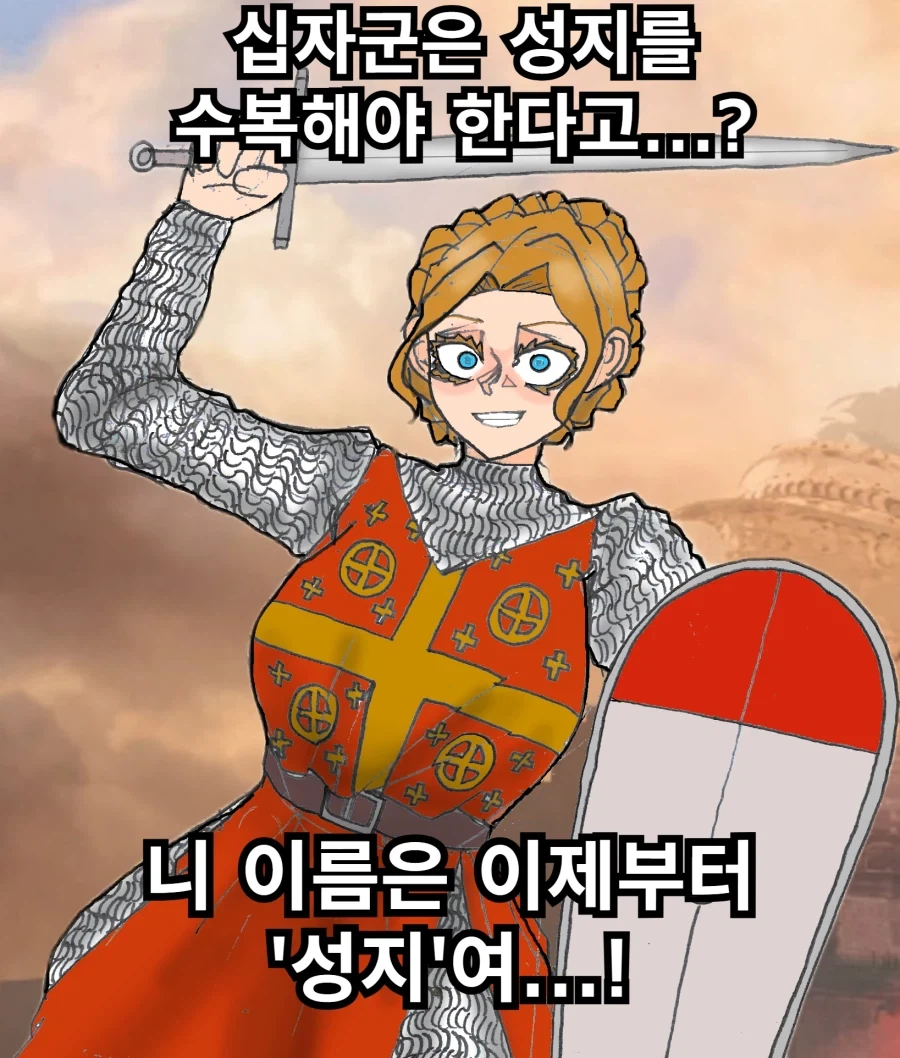 방을 하나밖에 못 잡았어요.manhwa 대표 이미지