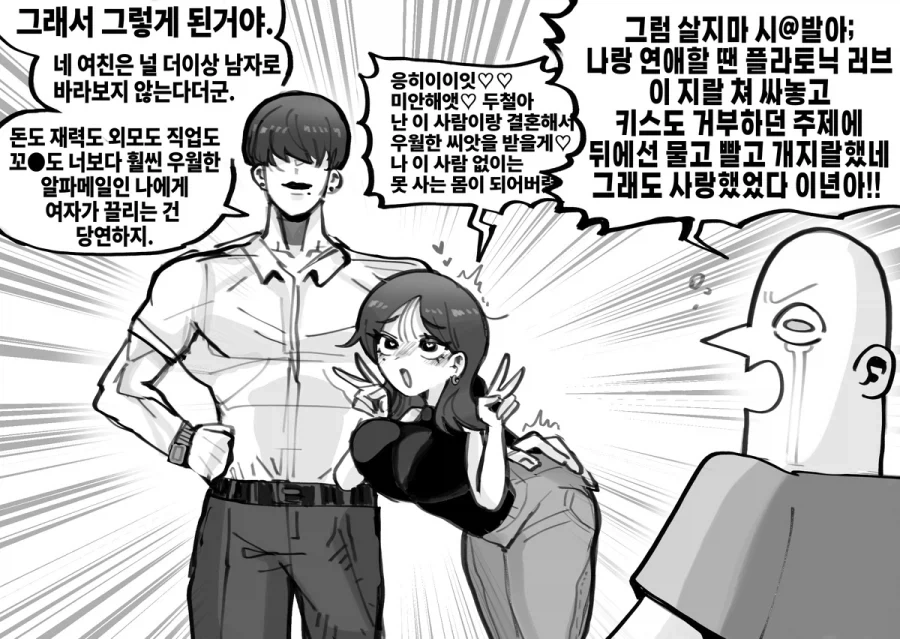 대털)주먹계의 스타 대표 이미지