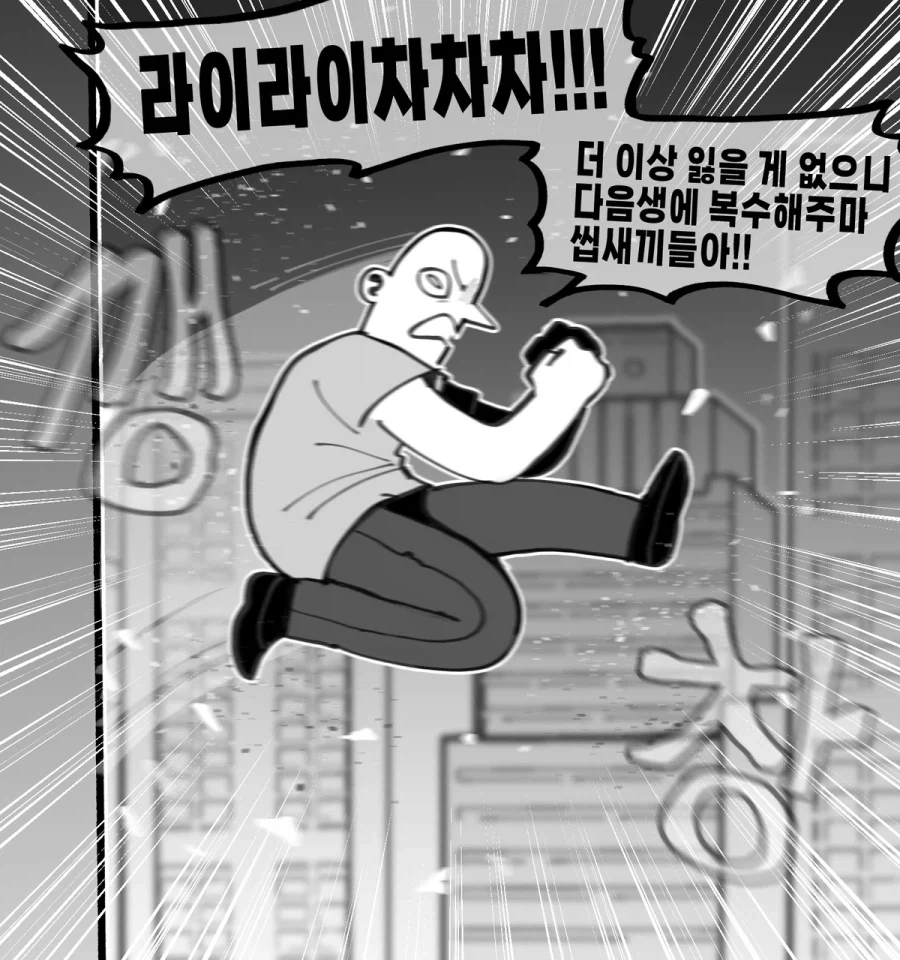manga_76391006_751c_002.webp