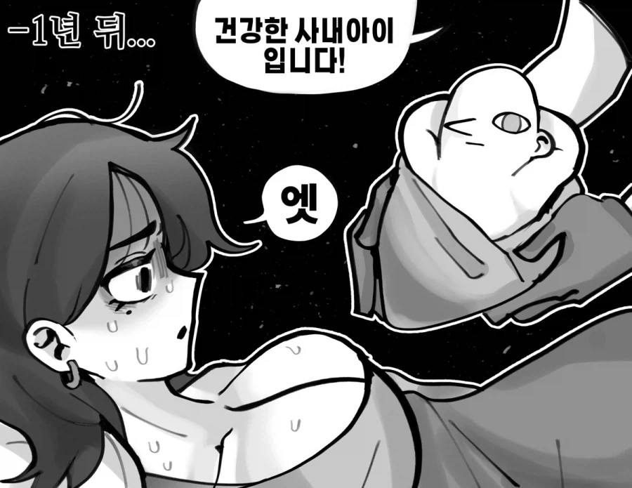 manga_76391006_751c_003.webp