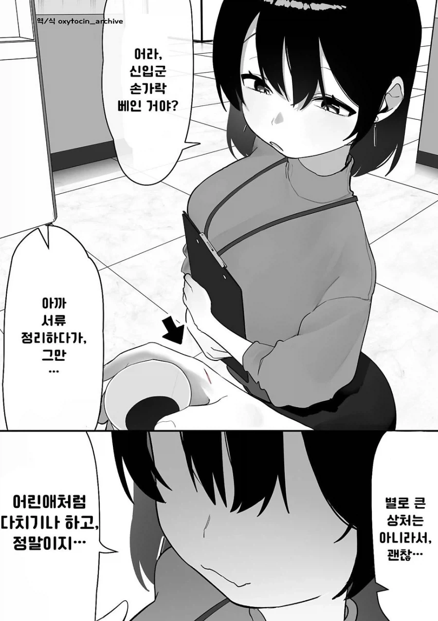 manga_76391427_2a38_004.webp