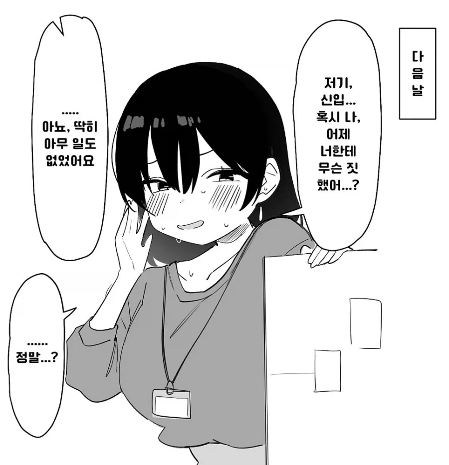 manga_76391427_2a38_009.webp