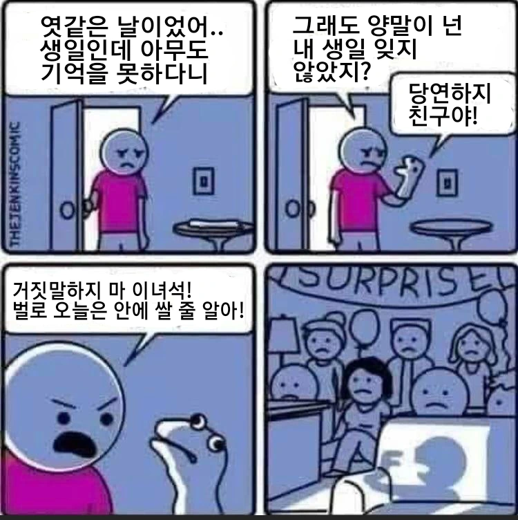 머리하는 만화 이미지 2
