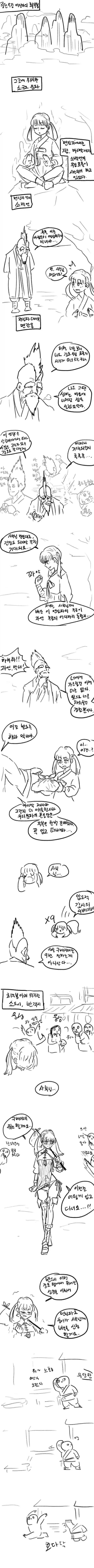 포켓몬) ZA스토리 요약 대표 이미지