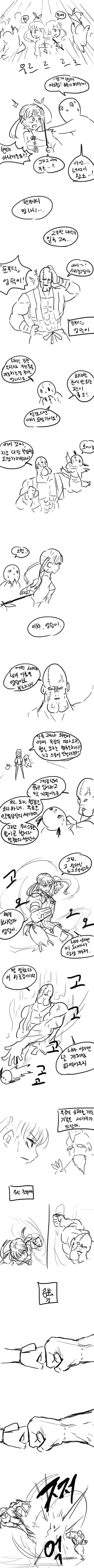 manga_76392998_38dc_002.webp