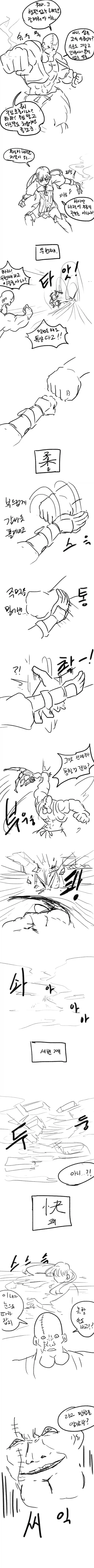 manga_76392998_38dc_003.webp