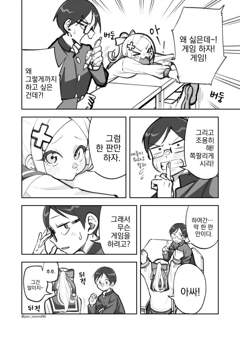 manga_76393425_bf3b_003.webp
