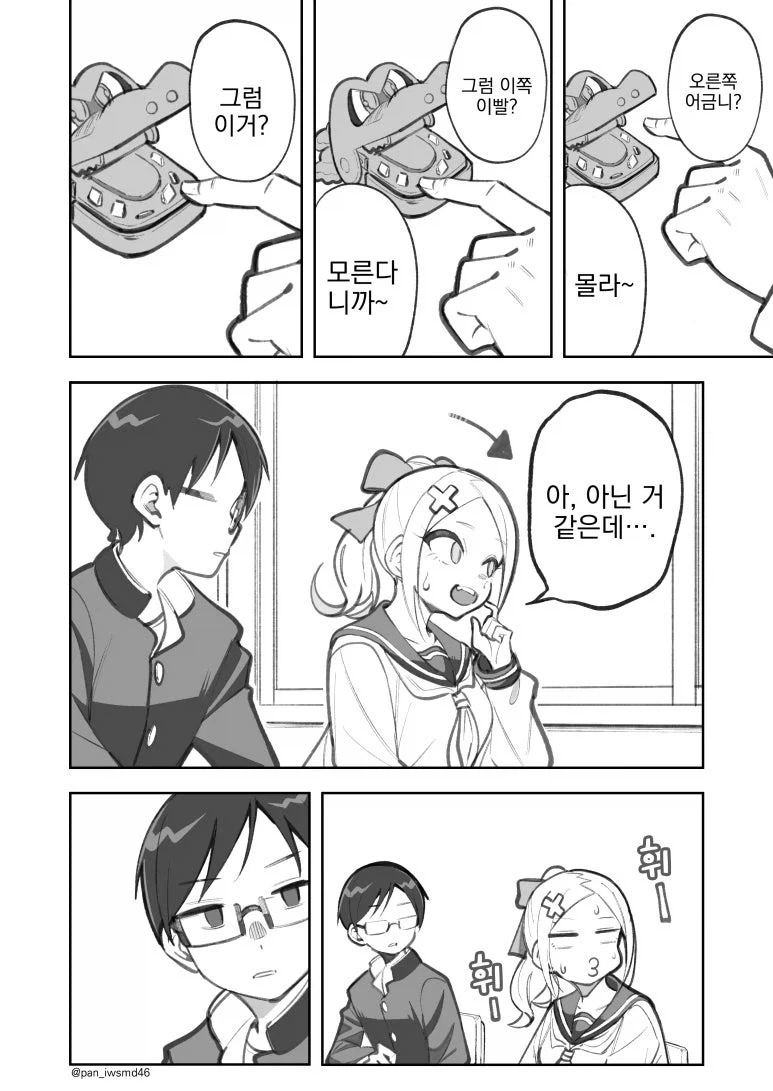 manga_76393425_bf3b_009.webp