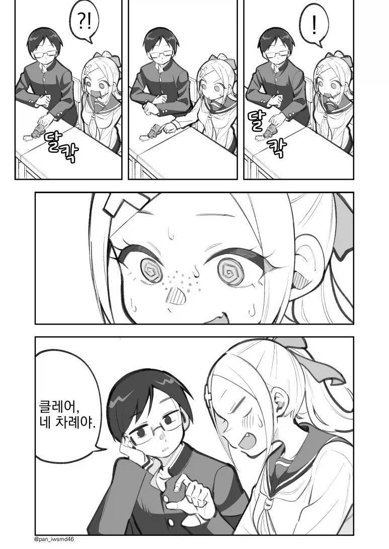 manga_76393425_bf3b_010.webp