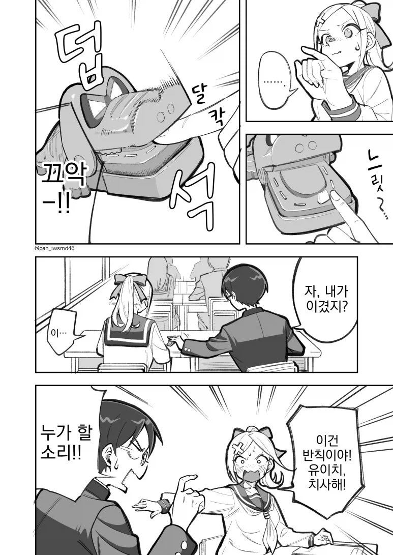 manga_76393425_bf3b_011.webp