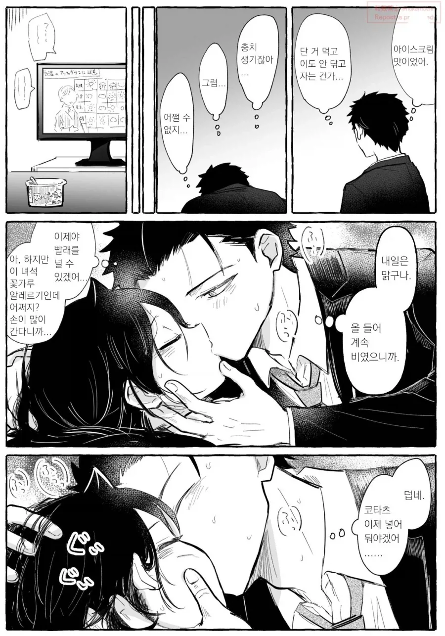 manga_76393743_f0fe_005.webp