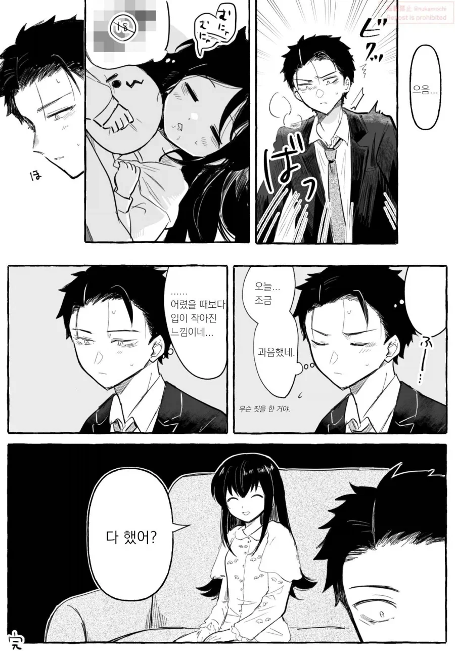manga_76393743_f0fe_006.webp