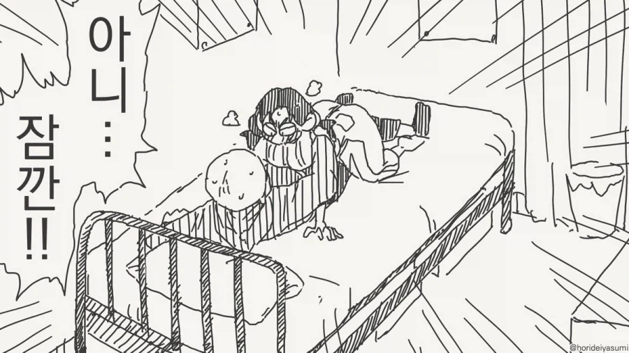 manga_76393837_4b73_003.webp