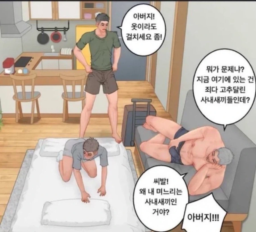 건담)순수한 의문.jpg 대표 이미지