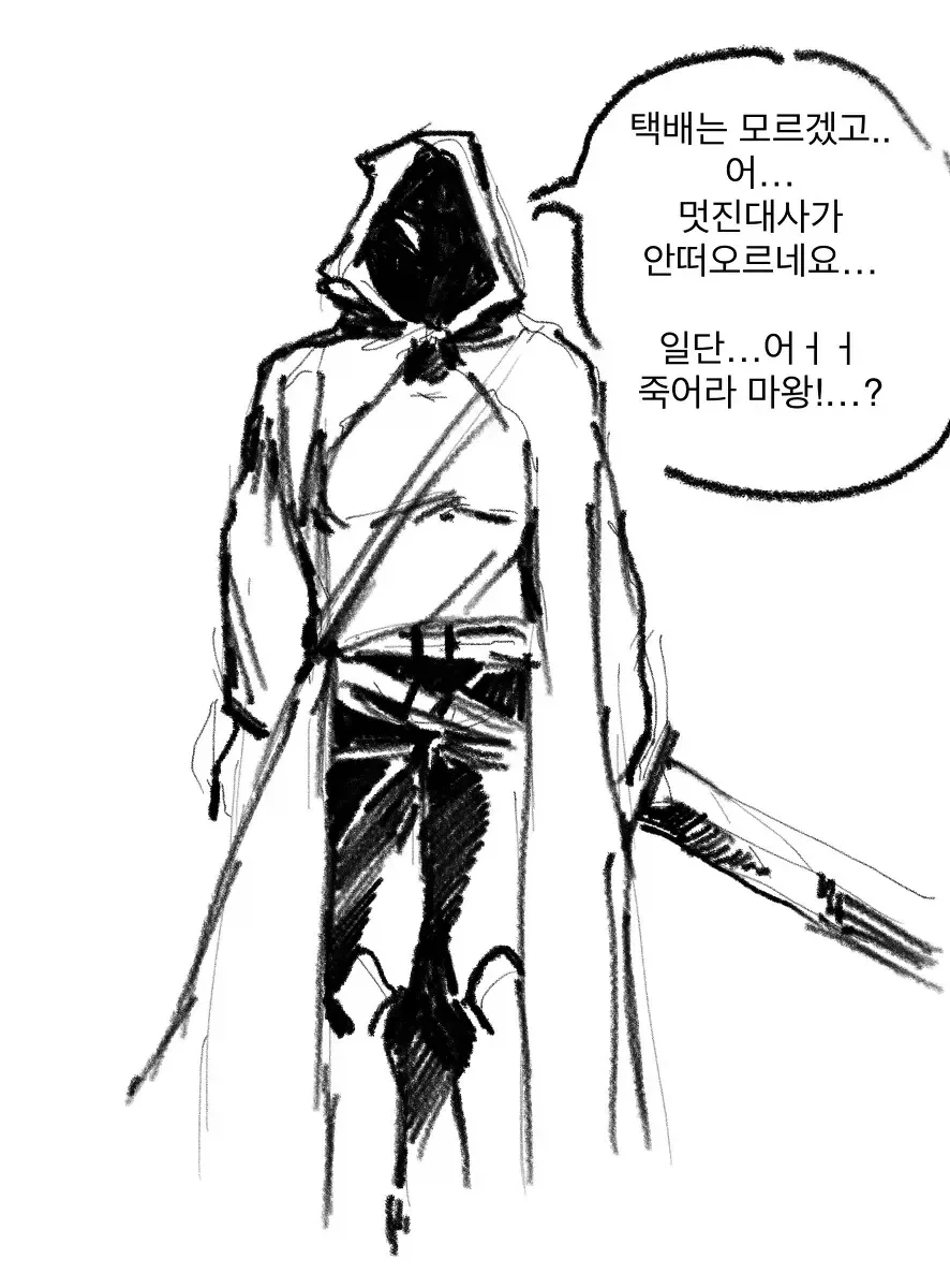 manga_76394571_5a9d_004.webp