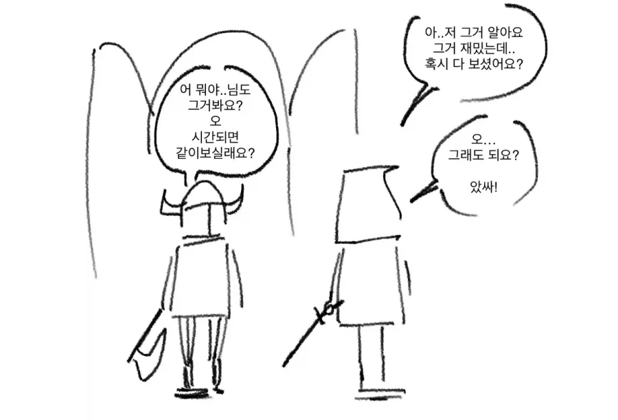 manga_76394571_5a9d_006.webp