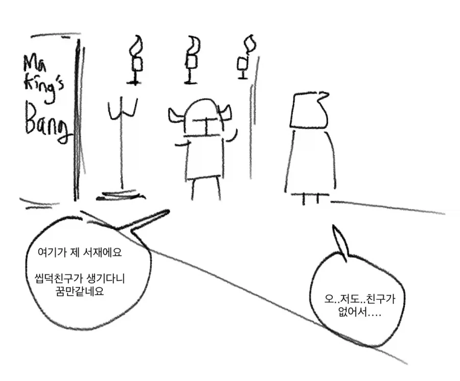manga_76394571_5a9d_008.webp