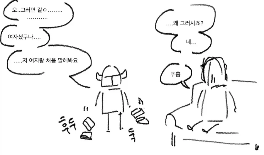 manga_76394571_5a9d_010.webp
