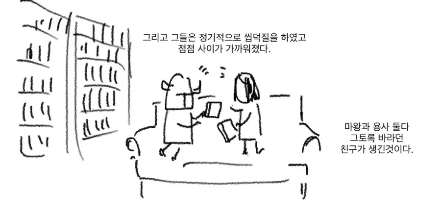 manga_76394571_5a9d_012.webp