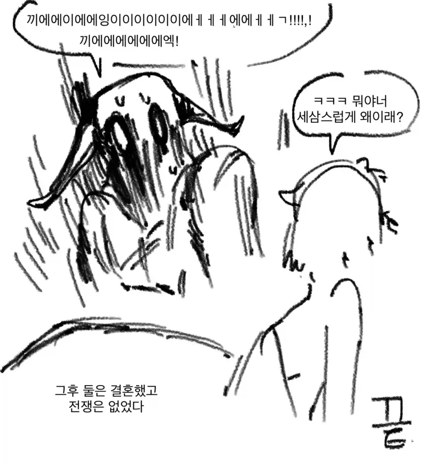 manga_76394571_5a9d_016.webp