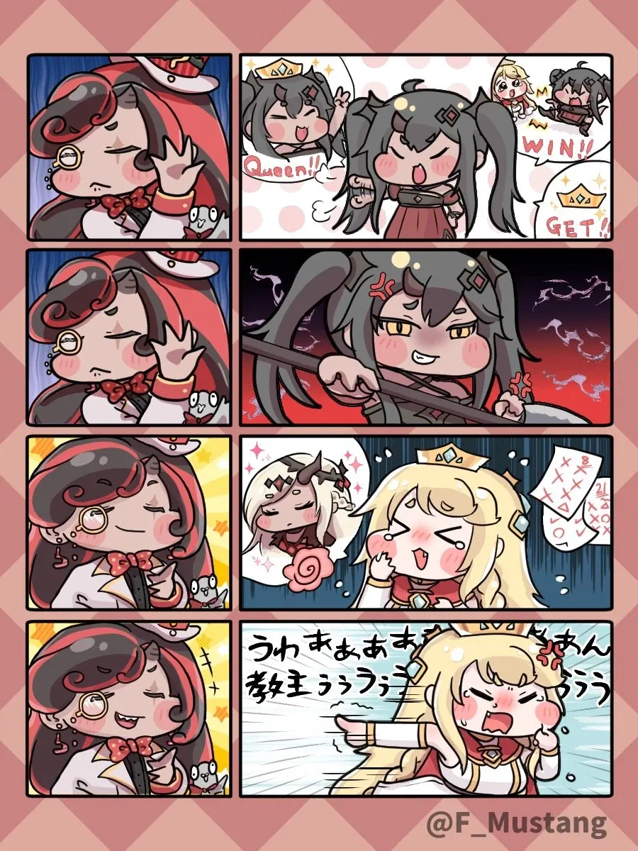 [트릭컬] 거요미 대표 이미지
