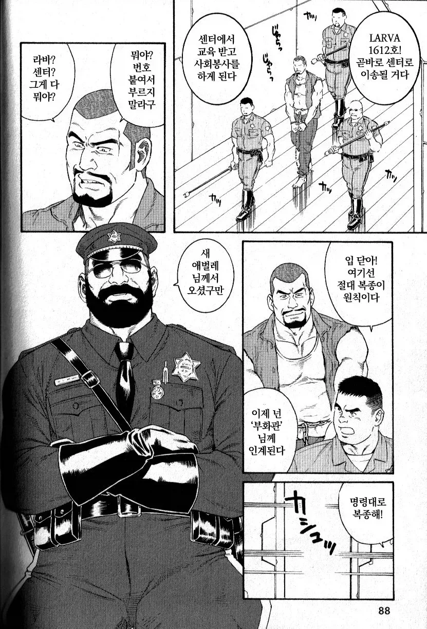 manga_76394656_9f12_002.webp