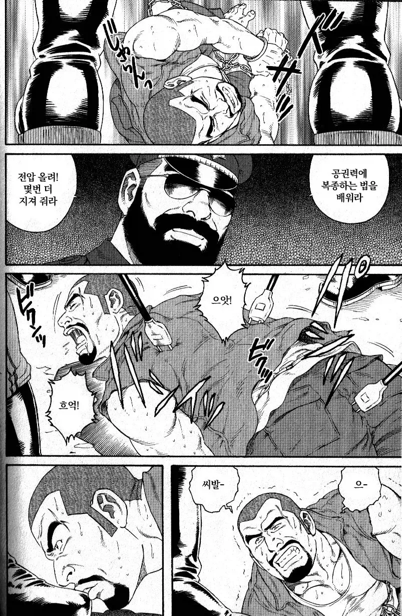 manga_76394656_9f12_004.webp