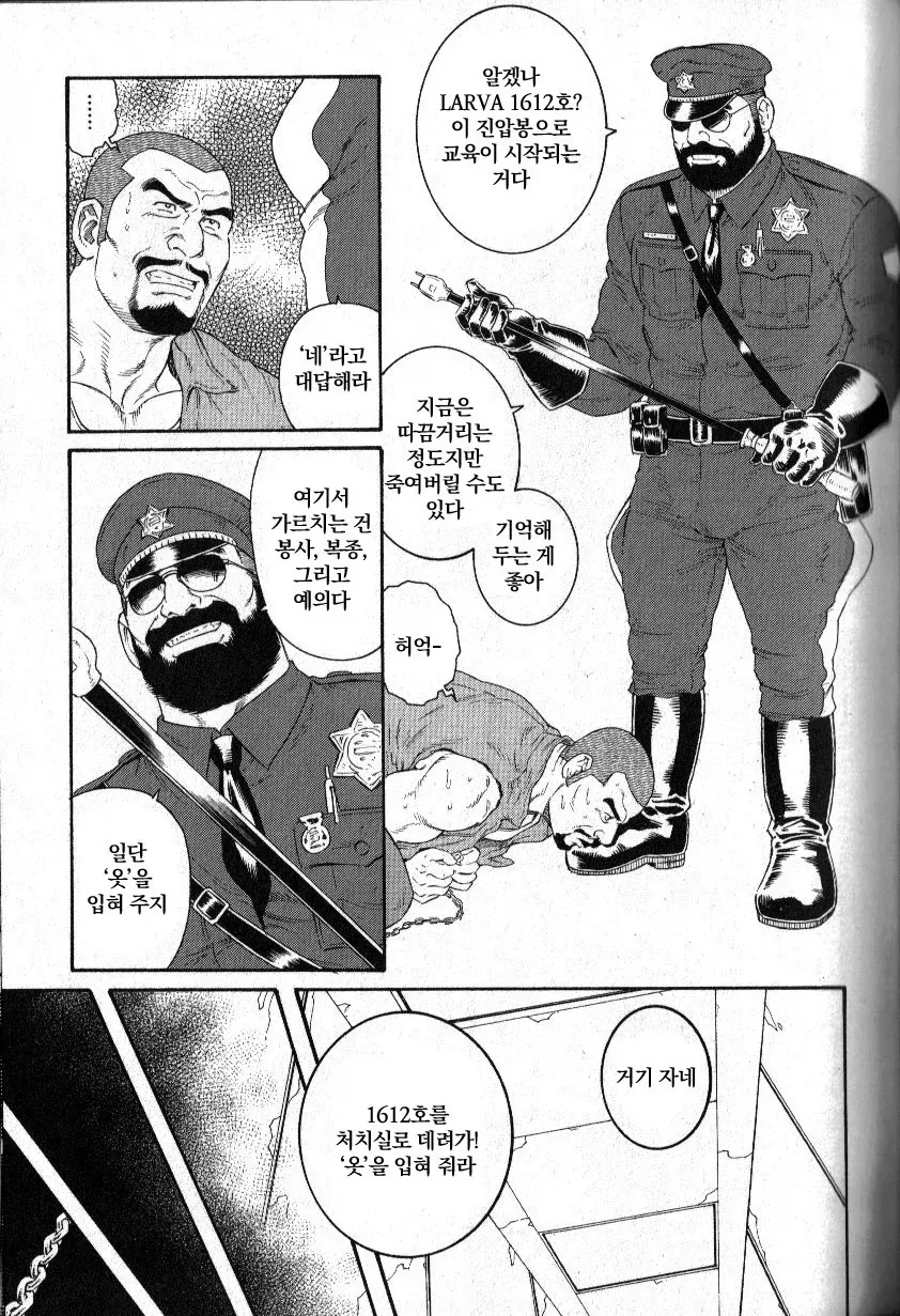 manga_76394656_9f12_005.webp