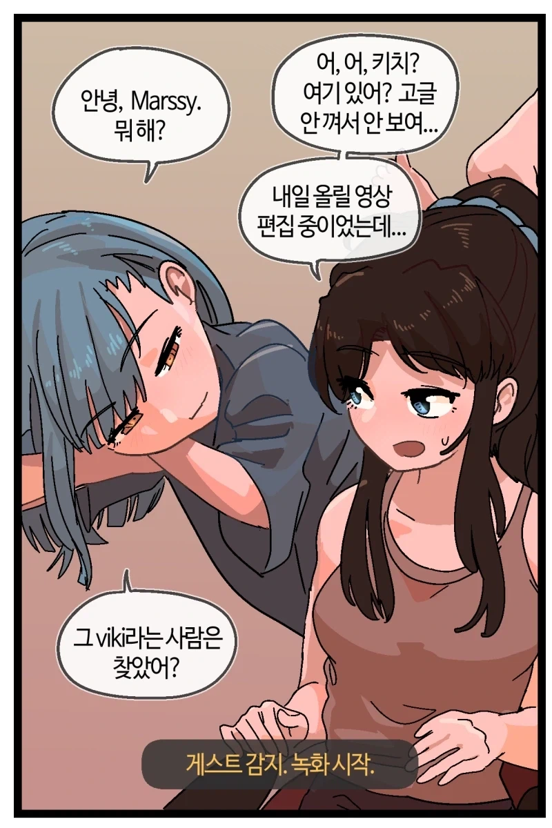 음해가 조금 들어간 봇치더락 대표 이미지