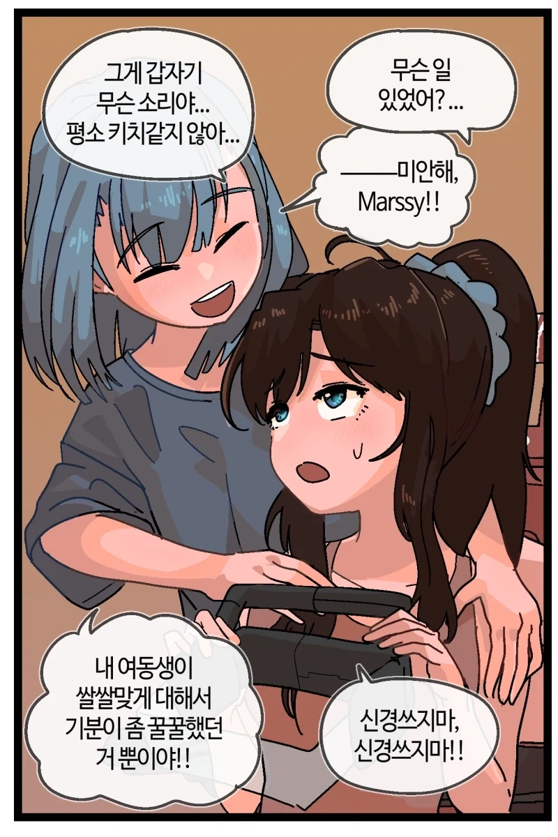 manga_76394773_9ec9_003.webp