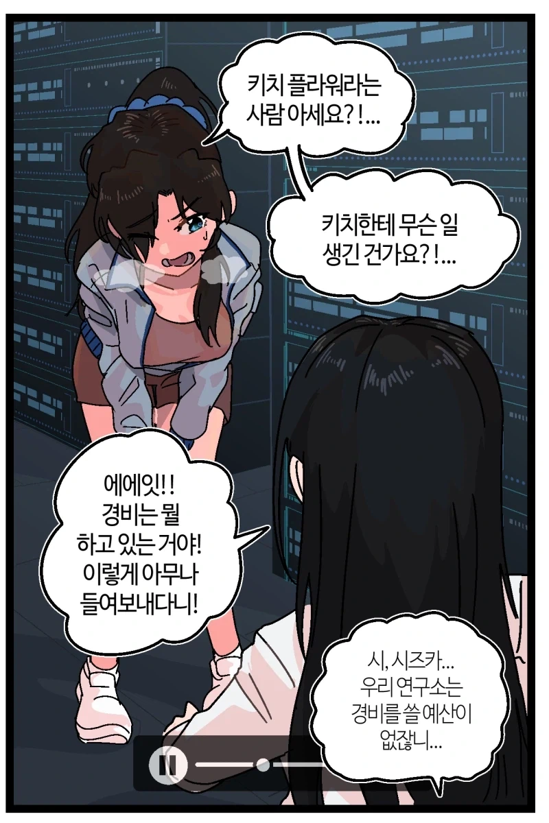 manga_76394773_9ec9_006.webp