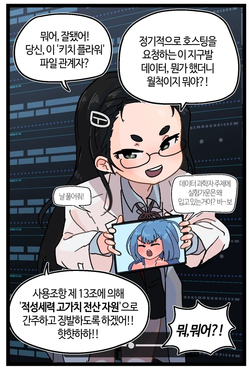 manga_76394773_9ec9_007.webp