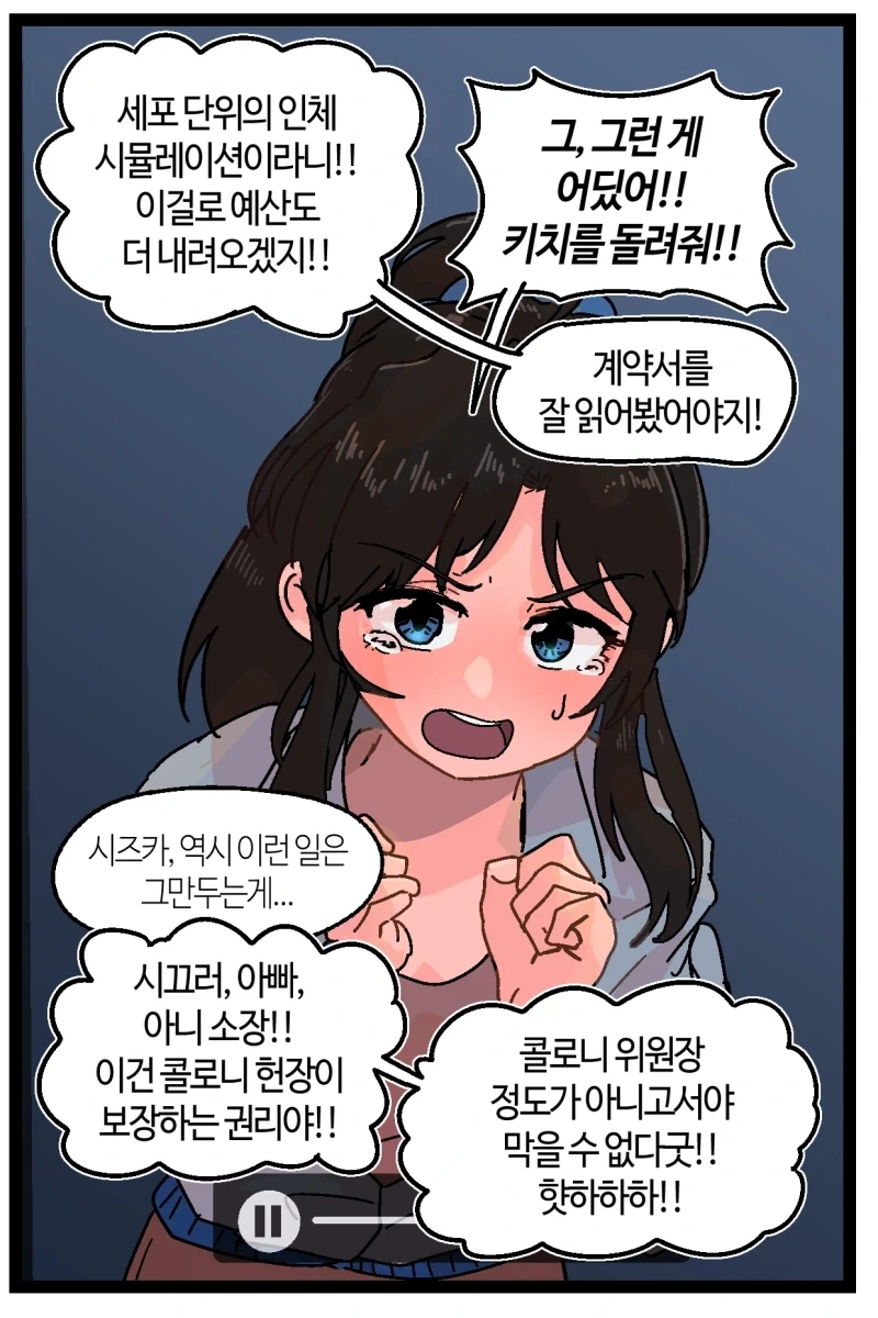 manga_76394773_9ec9_008.webp