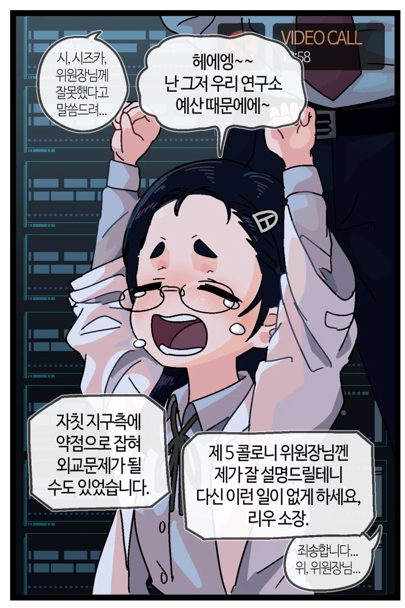 manga_76394773_9ec9_009.webp