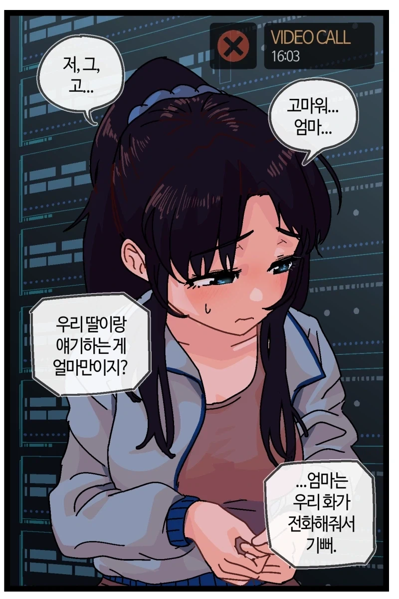 manga_76394773_9ec9_010.webp