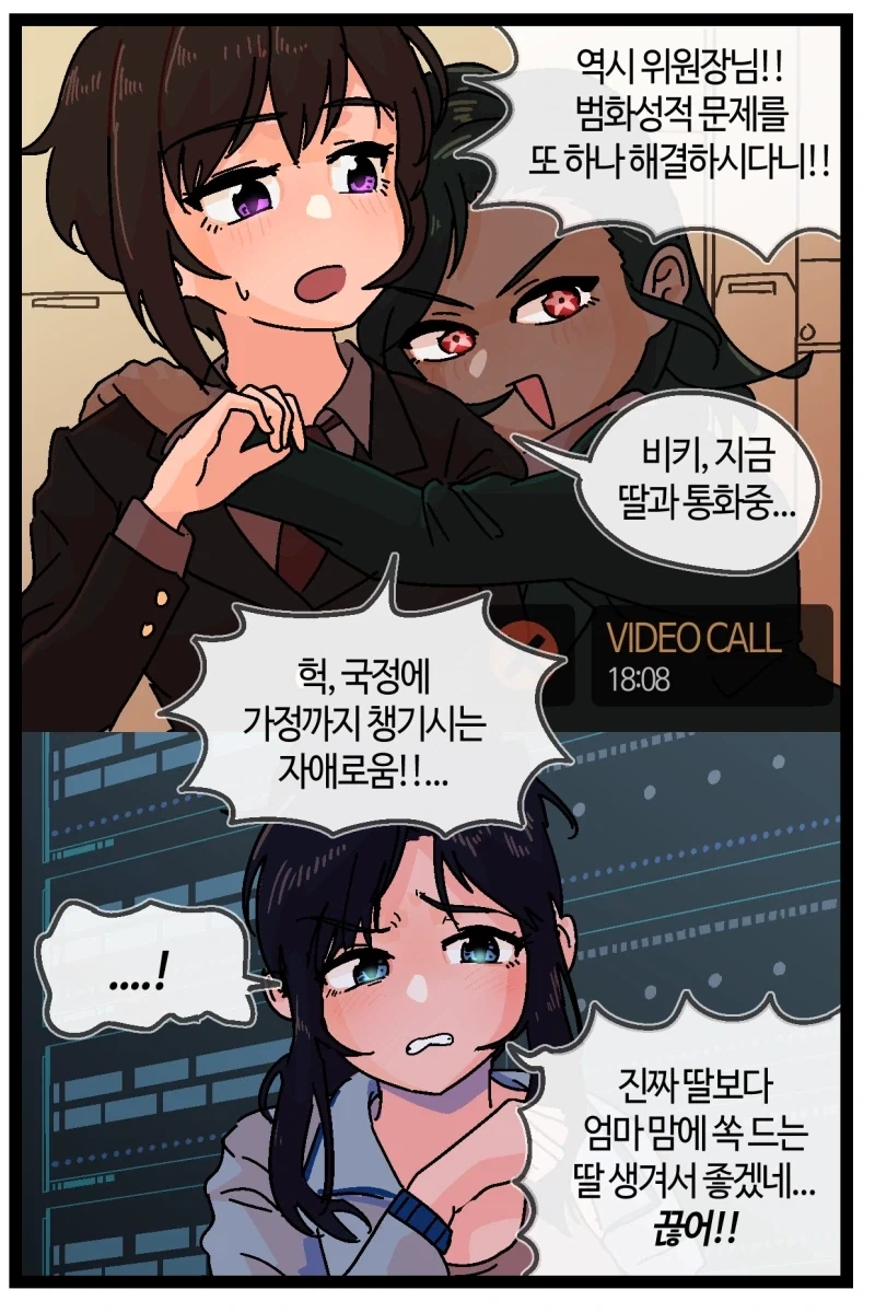 manga_76394773_9ec9_012.webp