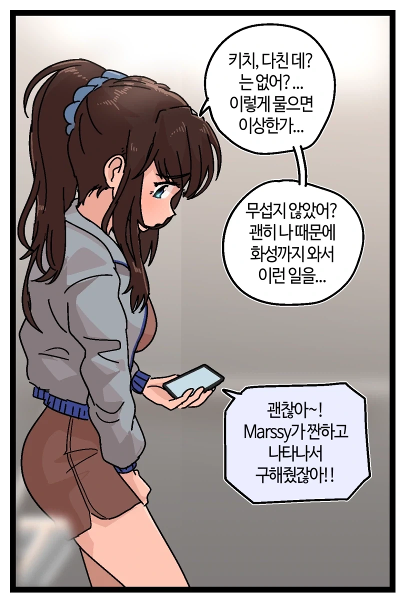 manga_76394773_9ec9_013.webp