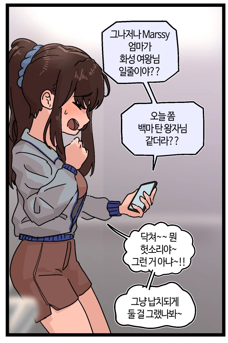 manga_76394773_9ec9_015.webp