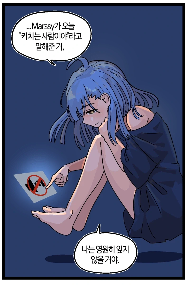 manga_76394773_9ec9_016.webp