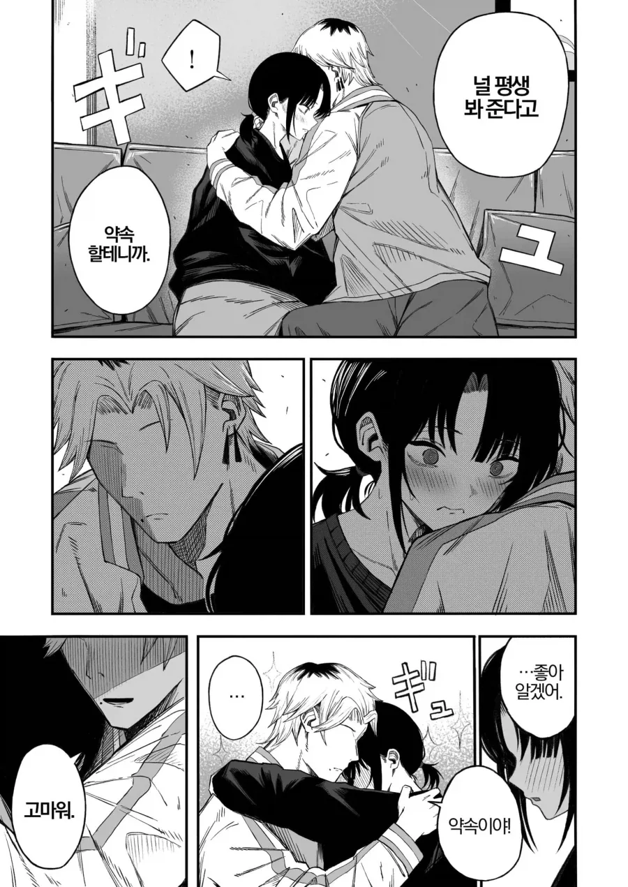 manga_76395046_3b02_006.webp