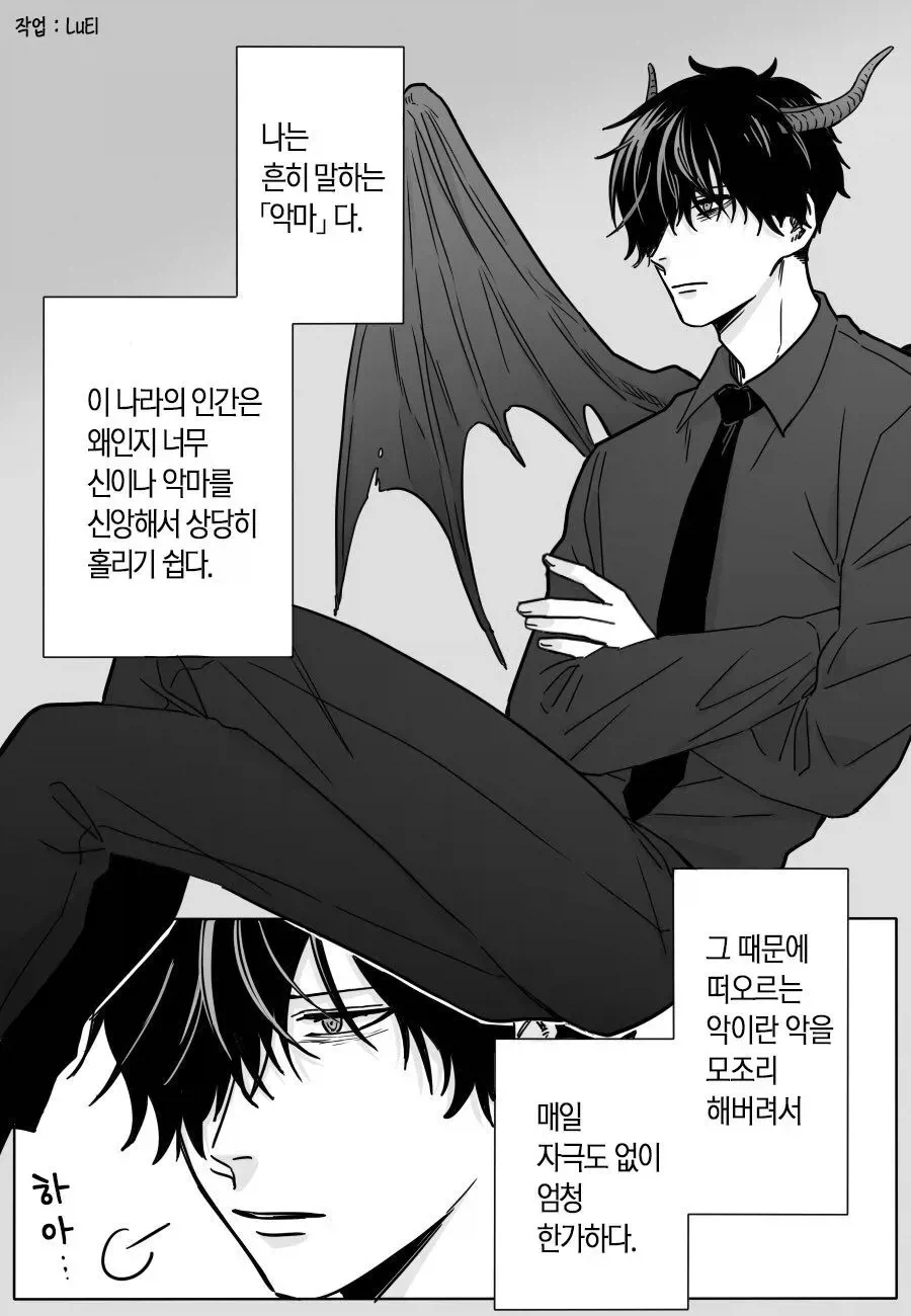 킬라킬)섹시한 자매 대표 이미지
